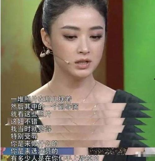 演艺圈明星系列长篇 吃瓜红姐,揭秘演艺圈明星系列长篇背后的故事