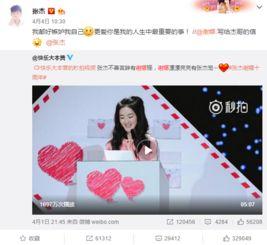 娱乐圈吃瓜猛料 爆料还是曝料 52爆料吃瓜网,52爆料吃瓜网揭秘明星幕后真相