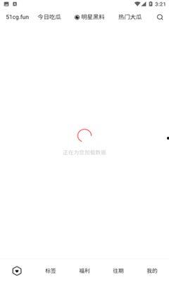 吃瓜网站51,带你领略网络八卦的魅力